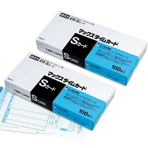 マックス 純正品 タイムカード ER-Sカード ER90060 【1個(100枚入)×2個セット】タイムレコーダー用 ER-250S2・110SUシリーズ対応 全締め日対応
