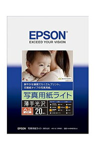 エプソン 写真用紙 ライト 薄手光沢 Aノビ 20枚 KA3N20SLU 【まとめ買い3冊セット】