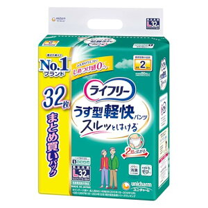 Ct[ ylppc LTCYz ^ypc 2z 32 lpIc [܂ƂߔpbN] y@z