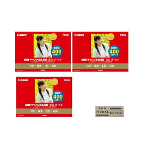 キャノン 写真用紙・光沢 ゴールド L判 400枚【お得3個セット】GL-101L400 オリジナルタグ付き