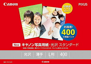 キヤノン 写真用紙 光沢スタンダード L判 400枚 SD-201L400 【まとめ買い3冊セット】