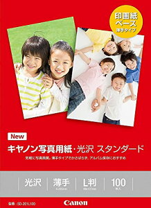 キヤノン 写真用紙 光沢スタンダード 100枚 L判 SD-201L100 【まとめ買い3冊セット】