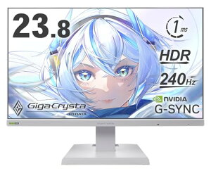 I-O DATA(アイ・オー・データ) 240Hz対応23.8型 ゲーミングモニター「GigaCrysta」LCD-GD242UDW(ヒーラーホワイト)