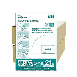 쐻쏊 y\ x p xV[ 21 A4 1000i 100×5×2 jUPRL21A-500 (RB16)