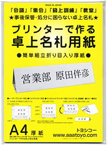 gVR[ aaatoyo com v^[ō 㖼Dp A4TCY ^CvbcEtEWɍœK (20 1)740-20