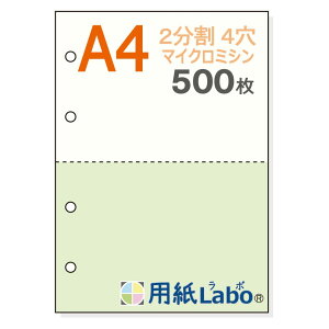 ypLaboz A4 w/΁x 2 4 55Kg i500j ~Vړp }CN~V p{