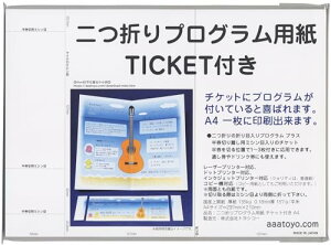 gVR[ ܂ vOp `Pbgt ㎿  F A4 50