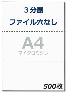 y[p[GgX v^ [p A4 Rs[p 3 Ȃ ~V ̎ [i 500 55201