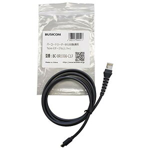 �r�W�R�� �o�[�R�[�h���[�_�[ BC-BR1000��p USB Type-C�P�[�u�� (1.7m) BC-BR1000-C17