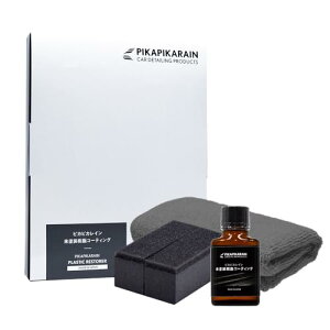 hR[eBO sJsJC  ϋv  e 20ml hKXR[eBO  {fB bNX { [FBA-PLA]