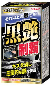 RINREI(C) R[eBO e [HTRC 3] W-13