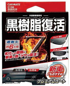  v~AR[g R[eBO 6ϋv 򉻖h~ 8ml C136