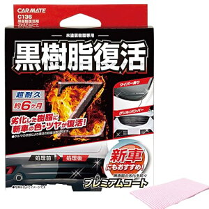  v~AR[g R[eBO 6ϋv 򉻖h~ 8ml C136 Lb`NXZbg