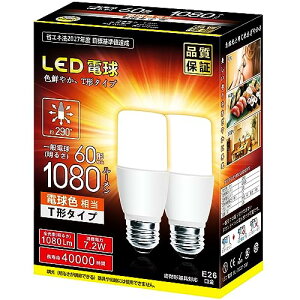LEDd T`^Cv e26 a26mm 60w 100w` 7W 1080[ ʓdET`^Cv Ή (dF)