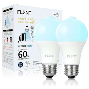 FLSNT LED電球 E26口金 人感センサー 電球 60W形相当 昼光色 6000K 7.4W 810lm 自動点灯・消灯 明暗センサー付 消し忘れ防止 階段 玄関 廊下 トイレ 調光不可 2個入