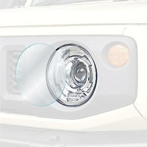 セイワ(SEIWA) 車種専用用品 スズキ ジムニー&シエラ&ノマド(JB64/JB74/JC74)専用 ヘッドライトプロテクションフィルム IMP223 フロントフォグランプセット 左右1セット 計4枚 キズ防止 水貼り 飛び