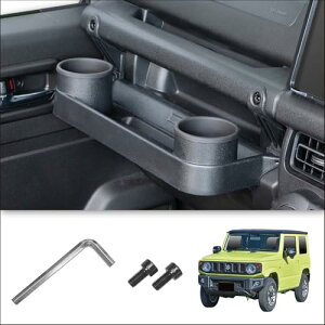 セイワ(SEIWA) 車種専用品 スズキ ジムニー&シエラ&ノマド(JB64/JB74/JC74)専用 助手席用トレイ IMP334 ドリンクホルダー フック スマホスタンド 工具付属 ラバー素材で傷やカタカタ音にも安心 5ド