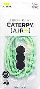 [Caterpy] AIR+ L^s[GAvX ΂Ȃ CЂ pXeO[ 55cm قǂȂ CR EȒP JWA X|[c AEghA Xj[J[ l q