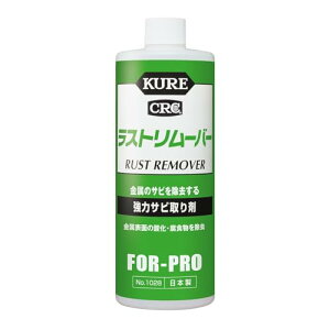 KURE(H) Xg[o[ 420ml ̓Tr 1028