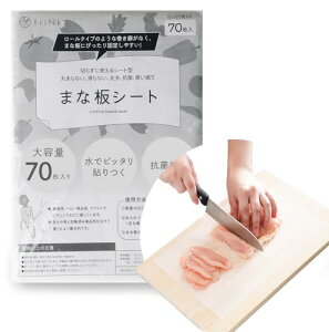 yۂ܂ȂAɎg鑦́IzfriNk[tN] ܂ȔV[g ĝ ܂Ȕ V[g ؂Ă ϔM R yłɂHA70Iz