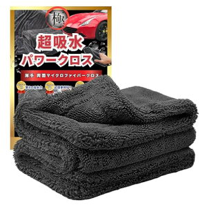 yW[W̐cJx[Xz RICAUTO GSԃ`[ }CNt@Co[NX  ^I Ȃ z ʎgp @グp hC[NX 1200GSM 唻 cCXgpC(