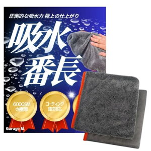 ԃ^I z 60×40 2Zbg ԃZbg 唻zii炸 ꔭz }CNt@Co[NX   oCN  h~ jJ[pi