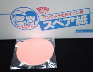 ACh ՂE X[p[{[ XyA 5 100