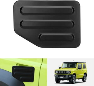 新型スズキジムニー JB64 JB74 給油口カバー フューエルリッドカバー 燃料タンクキャップ 外装パーツ アクセサリー 耐摩擦 耐汚れ ブラック