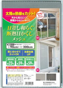 eNmGC tB ډB fM Ռ ՔM bV V[g {(\:A~ UVJbg ~[ /: O) 90×200cm ʃe[v^Cv