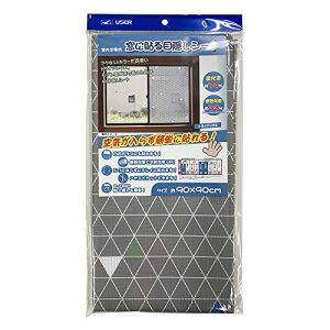 USER([U[) [U[ ɓ\ ډBV[g 90×90cm gCAO U-Q969 | ΍ Ռ 悯 ՔM p fM ȃGl ډB Jbg KX \邾 ȒP V[g 