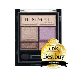 RIMMEL() _[ XEB[g ACVhE 008 A[OCVR 4.6g