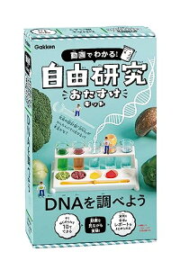 w ł킩! RLbg DNA𒲂ׂ悤(Ώ۔N:w3Nȏ) J750860