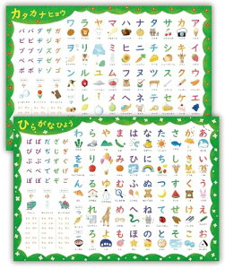 m[gCt C|X^[ Ђ炪 J^Ji A2 TCYi60×42cmj2Zbgi3`6Όj