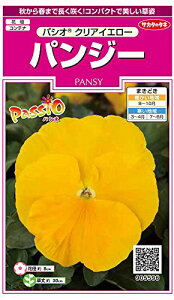 TJ^̃^l 5596 pW[ pVI NACG[ 00905596