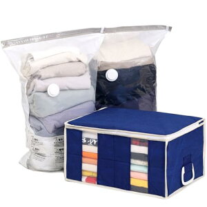 アストロ 衣類圧縮袋 収納ケース付き マチ付きでたっぷり収納できる 圧縮ボックス 圧縮パック 掃除機不要 手押し 手巻き 布団圧縮袋 仕切り付き 衣替え クローゼット トラベル 旅行 ネイビ