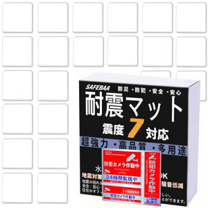 SAFEBAA ϐk}bg ϐkWF S}bg WF}bg nk΍ ]|h~ ~ ϐkObY Uz 􂢉\ kx7܂őΉ ω׏d100kg 4×4cm NA 22