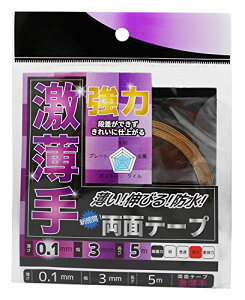 WAKI 藼ʃe[v 0.1mmX3mmX5m WKG-016