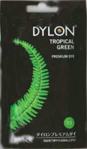 _C v~A_C 03 TROPICAL GREEN