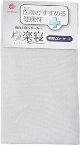 nishikawa �y ���� �z ���J�o�[ ��t�������߂錒�N�� ���y�Q ��p �􂦂� ��100% �҂�����t�B�b�g ���炩�j�b�g �t�@�X�i�[���Ŏ��t���ȒP ���{�� �O���[ PJ93182503