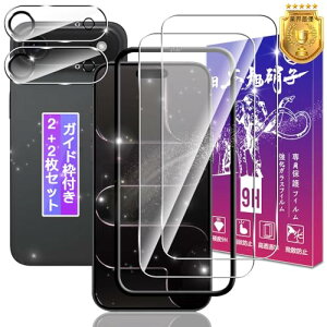 Ή iPhone 17 Air KXtB 2 + YtB 2 6.6C` yKChgt {Ɏqz Ή phone17Air tB iPhone Air p یtB P[X Jo[ ߗ dx9H Uh