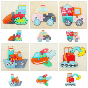 モンテッソーリ 知育玩具 木製パズル - 木のおもちゃ 6個セット かわいい 色認知 指先訓練 知育 形合わせ 幼児用 乗り物パズル モンテッソーリ 赤ちゃん 知育玩具 1歳 2歳 3歳