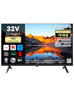 Philips(tBbvX) `[i[X er 32^ Google TV lbgΉ 720P HDR10 Bluetooth USBΉ X}[ger Dolby Audio Google Cast \ PHH6569 HDMIP[ut (Google tv)