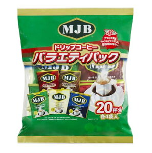 MJB hbvR[q[oGeBpbN 8g×20P