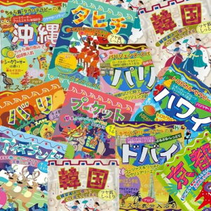 y9 e1zGXeCA}  Mtg  lߍ킹 蕨 v`Mtg (؍ s kC ACXh ^q` v[Pbg nC o hoC )