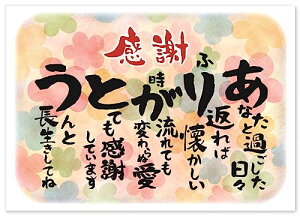 j a 肪Ƃ A4TCY ( ꂳ  ΂ e) bZ[WJ[h |G Mtg ӏ \ v[g LO p[eB[ ()