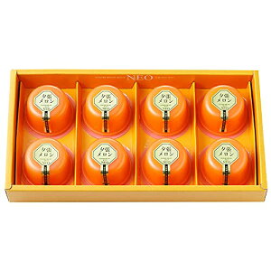 夕張メロンゼリーネオ 【ジュレ デザート スイーツ おいしい ギフト プレゼント 贈り物 お祝い 内祝い 出産 結婚 詰め合わせ セット お中元 お歳暮 2000】