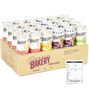 VHʃx[J[ 24ʃZbg H 5Nۑ hАH ۑH ܖ5N ƂH̊ʋl\tgp (4 v[EIWEE e6 ً}AV[gt) hЖhƃ_C