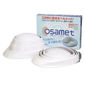 IPIC hЃwbg ܂肽 ITbg ƌ荇ii S A4TCY RpNg[ ~ p OSAMET (lTCYEzCg)