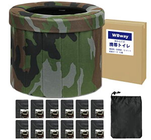 WBway 携帯トイレ 【凝固剤付き】セット 組み立て式 簡易トイレ アウトドア ★おしゃれな迷彩柄★ 災害用 非常用 防災 ポータブルトイレ 車載 キャンプ 防災グッズ 地震対策 折りたたみ トイ