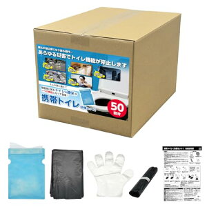 ZC(SEIWA) hЃObY gуgC ȈՃgCEm֊p֑܁Ep܁ES~܂e10×5ZbgyÌō܂800mlł΂₭ł߂z(50񕪃Zbg) ~OK! IMP394